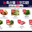모현축산물