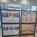 화순군립 운주사문화관 미디어아트 상설전 | 화순 체험 화순 군립 운주사문화관 상시 아이들 체험 주말체험으로 데이트 / 예약