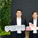 에스케이 파이넨셜 이미지