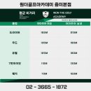 원더아카데미 이미지