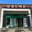 살롱드맥퀸세교