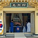 2024년 정기총회 및 문화재지킴이 활동 이미지