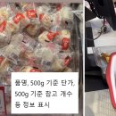 수정수입코너 이미지