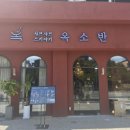 씨유 송도점 네이버블로그