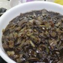 염티반점