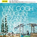 샤갈의그림정원미술학원 이미지