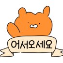 참새와새참 이미지