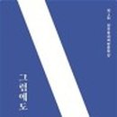 갈피책방