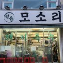 길음농장 이미지