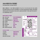 별무리극장 이미지