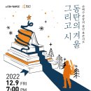 노작홍사용문학관 극장 이미지