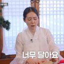 군자대한곱창울산남창점 | 한가인, 두바이 디저트 먹고 "너무 이상하다" 솔직반응 폭소