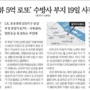 (주)수도그룹 이미지