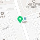 봉덕로 카페봉덕 앞 이미지