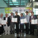 기전경로당 이미지