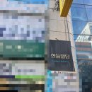 한들빌딩 이미지