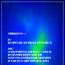 지행이네 이미지