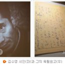 김수영문학관 이미지