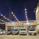 연지공원역 2번출구 이미지