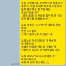 대덕메디칼 | 자세히 봐주시니 마음이 놓여요” 수학의힘 도입 1주일 후기 (송촌동수학학원 EiE &amp; 수학의힘 초등관)