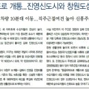 휴먼빌할인마트 이미지