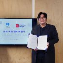 온앤온비즈니스