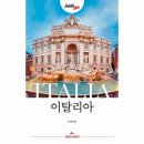 저스트고 이미지