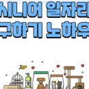 씨에스모터스 이미지