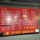 인생극장신현점