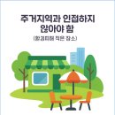 합동 일반행정사 이미지