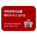 대박카써비스 이미지