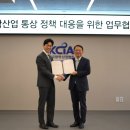 삼일화학 이미지