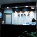 건민치과의원 이미지