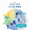 연세최선내과의원 이미지