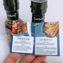 해맛장 이미지