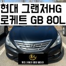 일산24시출장배터리