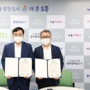 콩사랑식품