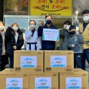 가온 태권도장 이미지