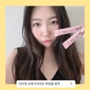 더(The) 마미젓갈 | 마미핏 후기 갑자기 찐 살 관리 시작하며 찾은 산후다이어트 루틴템