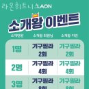 라온휘트니스 | 서울 마장동 필라테스 라온휘트니스 가격 개인레슨 위치 정보