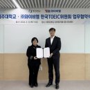 제주대학교 사회교육대학원 이미지