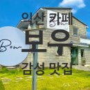 익산대로26길 이미지