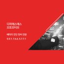선인자동차(주)동대구서비스센타 | 배터리 진단 장비와 제조사 미드트로닉스