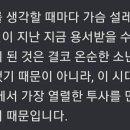 유시민의 글 중에 이미지