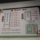 맛소야정육점 - 서구 둔산서로 7 | 맛소야정육점