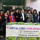 제일교회사거리 이미지