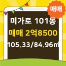 대진공인중개사사무소 네이버블로그