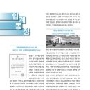 (주)전우종합기술