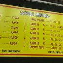 짜리분식