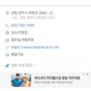 현대그린주유소 이미지